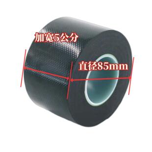 5公分高压防水自粘绝缘防水胶带加宽丁基橡胶带水下密封胶布50mm