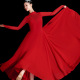 现代舞蹈服女720度大摆裙连衣裙大红色演出服装 飘逸灯火里 中国