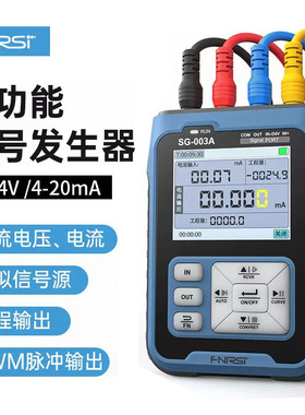 FNIRSI多功能PWM420ma信号发生器电压流模拟量过程校验仪SG-003A