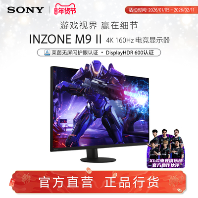 Sony/索尼INZONE英纵M9 II 电竞显示器27英寸 4K160Hz