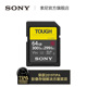 系列TOUGH规格 Sony G128T SD存储卡 G32T G64T 索尼 G256