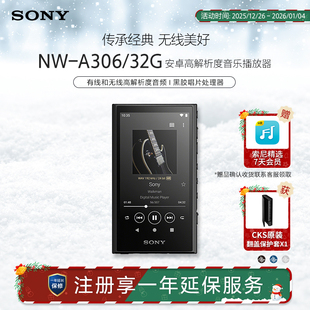 安卓高解析度音乐播放器 Sony A306 mp3 索尼