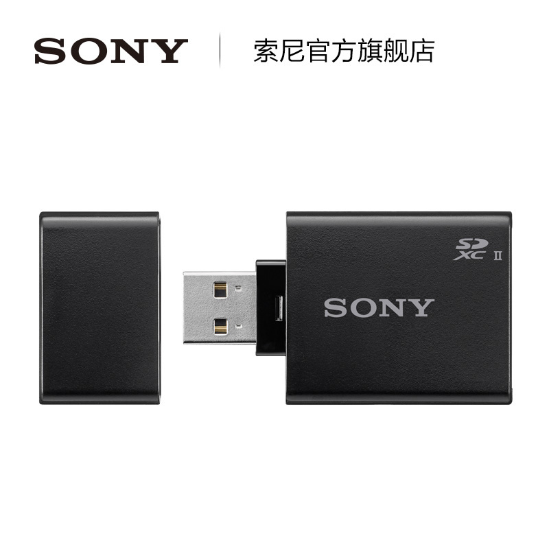 Sony/ MRW-S1 