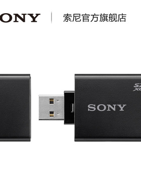 Sony/索尼 MRW-S1 读卡器