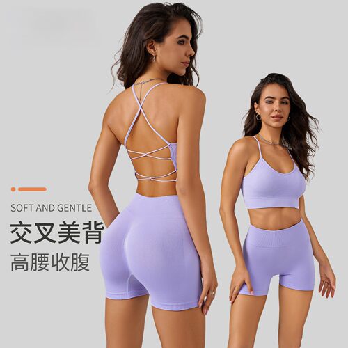 欧美热卖巨好穿细肩带交叉美背运动文胸高腰收腹蜜桃瑜伽短裤套装