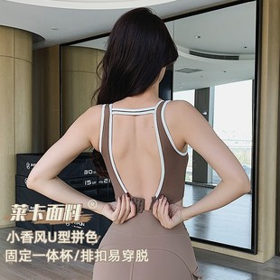 一体式聚拢防震运动内衣女美背背心高强度防震防下垂瑜伽健身文胸
