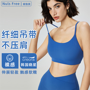 固定杯细带瑜伽训练背心防震防下垂健身文胸普拉提美背运动内衣女