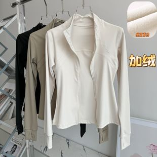 加绒瑜伽服运动拉链外套女薄绒新款长袖上衣跑步晨跑秋冬健身衣
