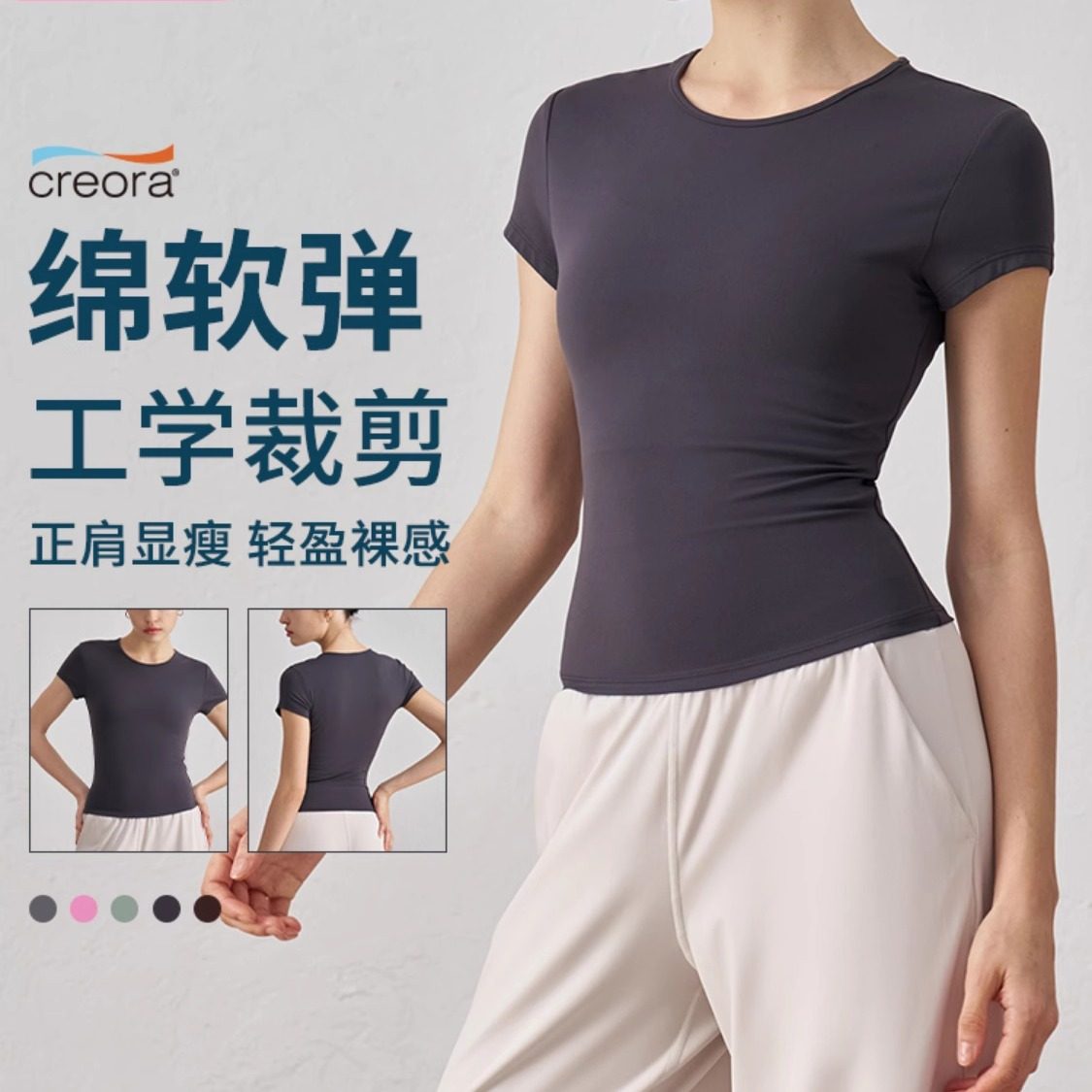 零压塑身掐腰夏季高弹透气瑜伽T恤女户外跑步训练健身服短袖上衣,运动服/休闲服装,健身衣,淘宝优惠券,粉丝福利购,淘宝优惠卷