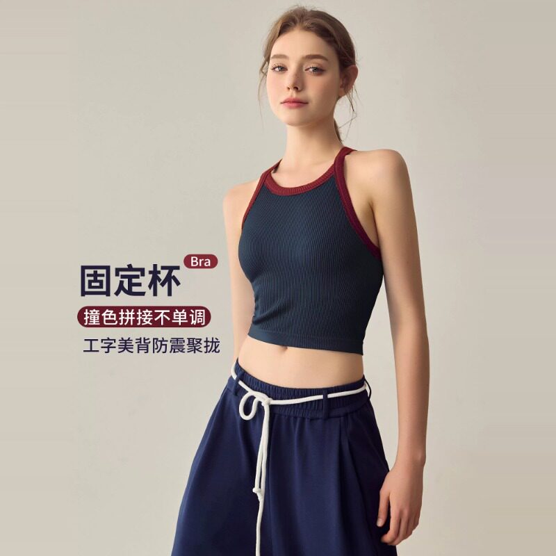 一体式美背外穿螺纹训练健身上衣拼色瑜伽背心女防震紧身运动文胸