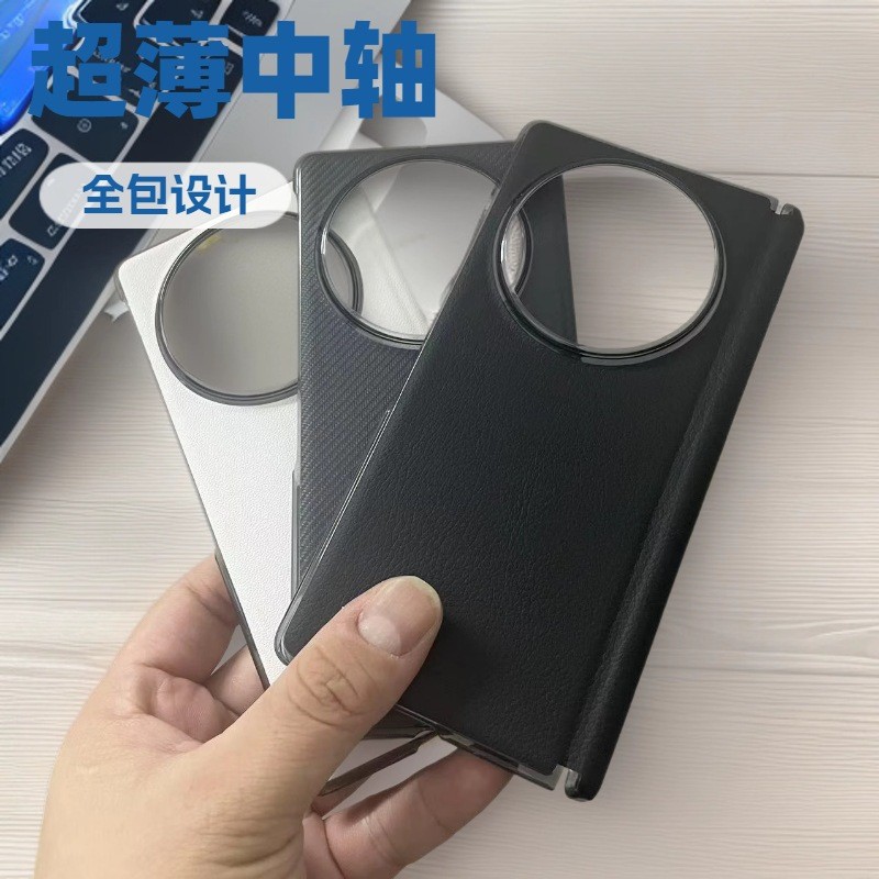 适用vivoXfold5手机壳中轴全包壳图片