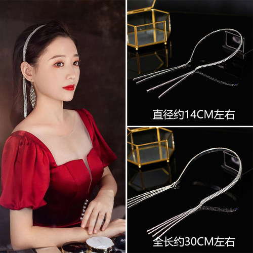 迪丽热巴杨越同款流苏发箍简约水钻发卡气质新娘结婚造型头箍发饰