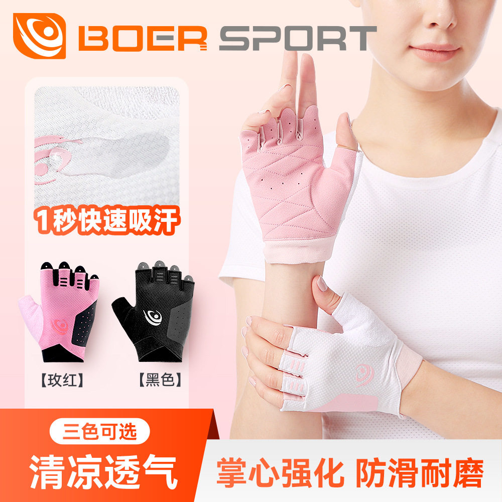 健身手套透气掌心加厚防滑防起茧男女骑行举重瑜伽训练运动护手掌,运动/瑜伽/健身/球迷用品,健身手套/助力带,淘宝优惠券,粉丝福利购,淘宝优惠卷