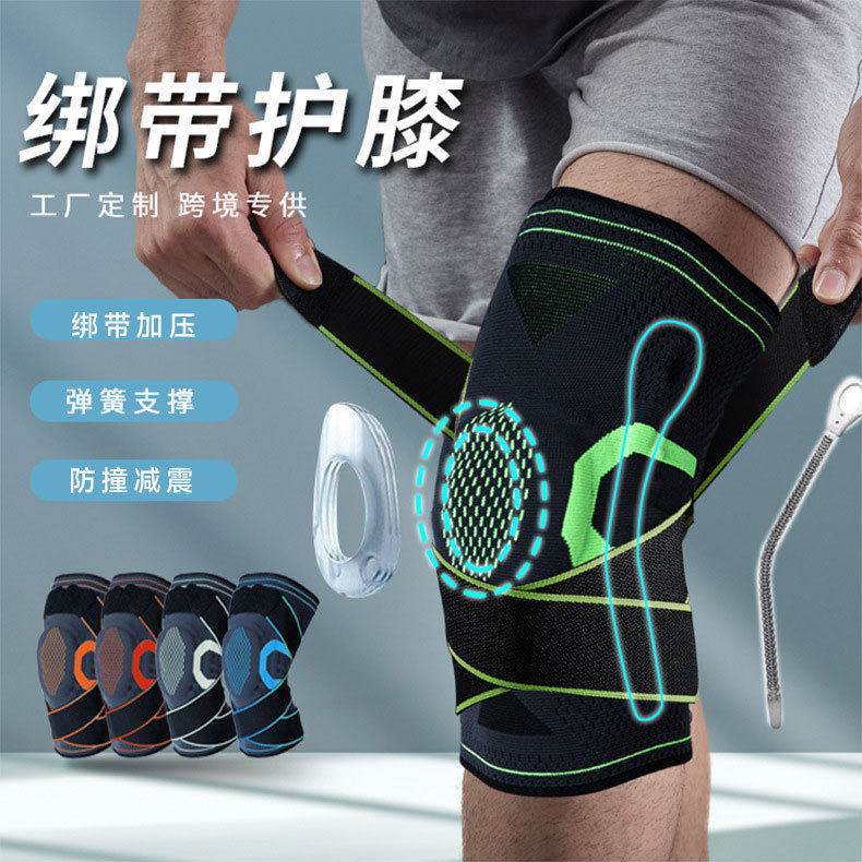 骑行护膝篮球跑步登山羽毛球专业膝盖髌骨半月板防护绑带弹簧支撑,运动/瑜伽/健身/球迷用品,运动护膝/髌骨带,淘宝优惠券,粉丝福利购,淘宝优惠卷