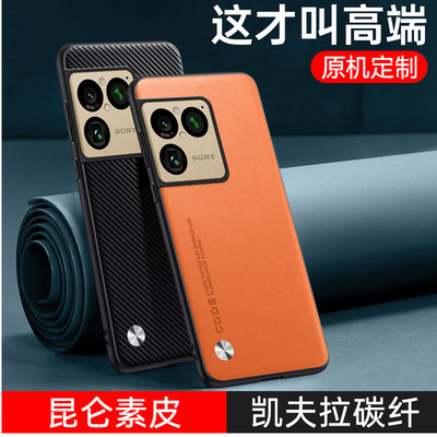 sonyxperia1viii素皮商务手机壳