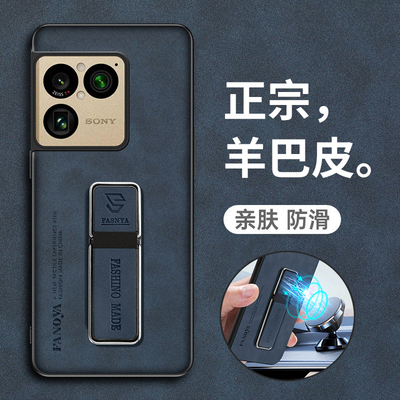 sonyxperia1viii硅胶商务手机壳