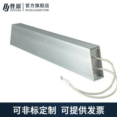RXLG梯形铝壳制动刹车电阻器 2KW 2000W 10R20R30R50R100R200R 欧