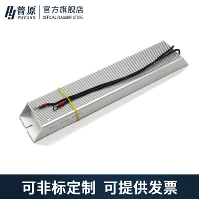 RXLG梯形铝壳电阻器1000W 1KW 10R 20R 30R 40R 50R 60R 75R100欧