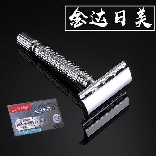金达日美男士老式剃须刀