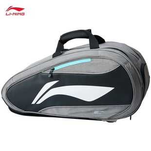 李宁羽毛球包背包游泳包游泳网球匹克球多功能健身手提双肩背包