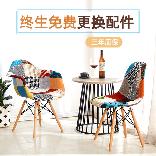 布面椅子伊姆斯伊姆斯简约现代