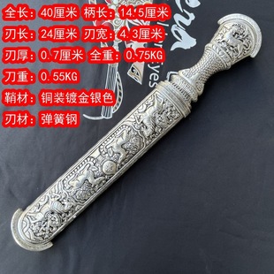 纯手工一体锻打藏族风格战马短刀小剑藏饰品收藏工艺品摆件未开刃