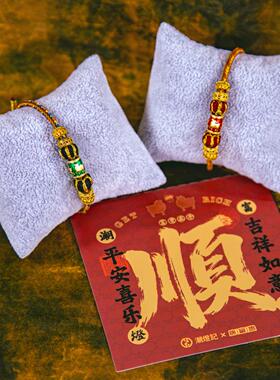 唐富贵顺运马手串潮灯记马上有钱