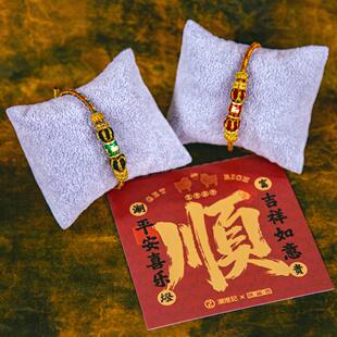 唐富贵顺运马手串潮灯记国潮手链中国风礼物马年手绳佩饰新年好运
