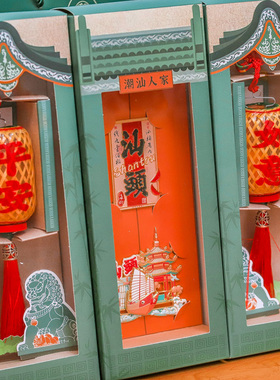 潮汕人家礼盒(三联装)特色纪念品礼品潮汕油纸灯笼冰箱贴节日礼物