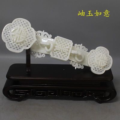 玉如意岫玉摆件玉雕摆件事事如意