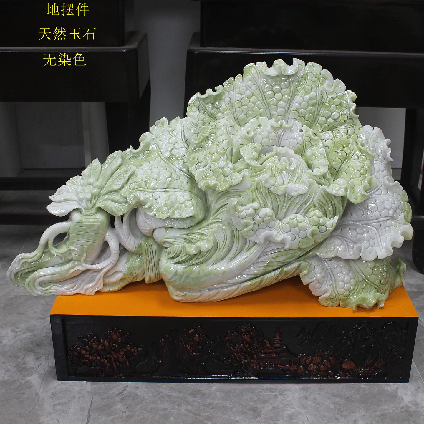 天然玉石摆件岫玉摆件岫岩玉玉石大白菜摆件百财聚来玉器原石雕刻