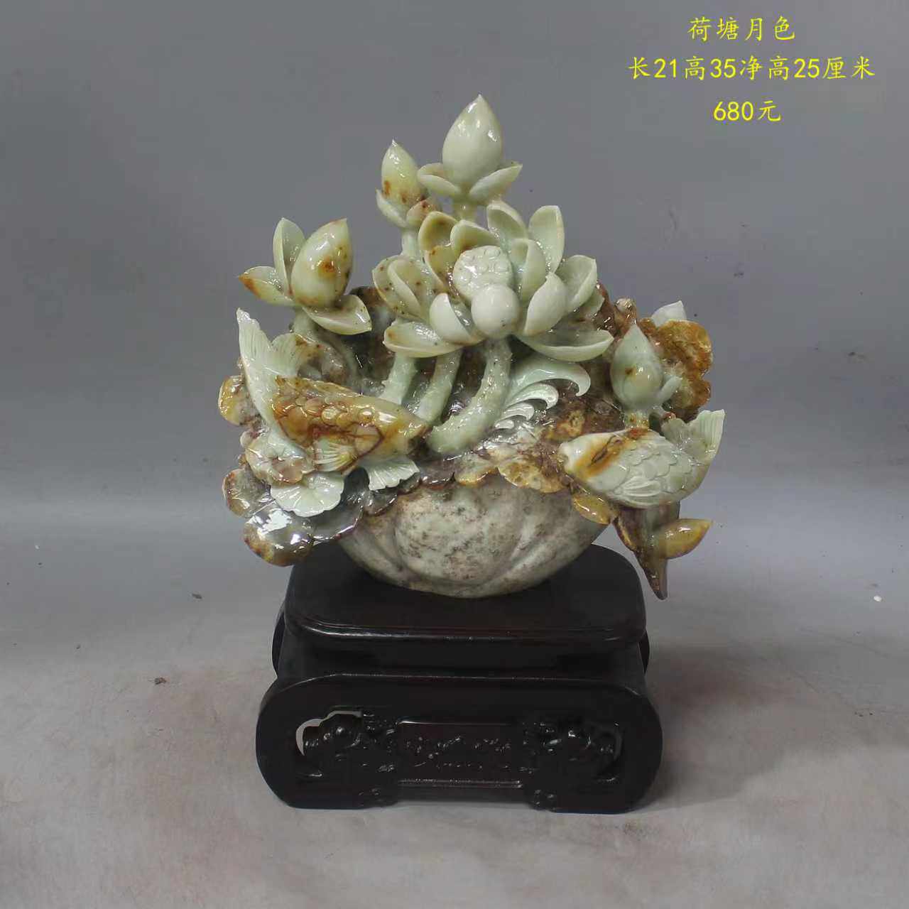 天然玉石荷花摆件岫玉山水摆件岫岩花玉荷花一品清莲家居客厅摆件