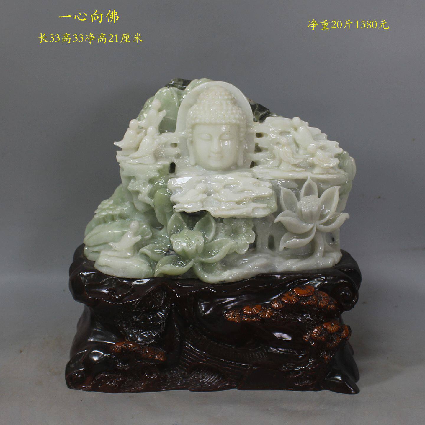 天然玉石岫岩玉达摩岫玉玉雕人物福禄寿佛像观音大肚佛财神寿星公