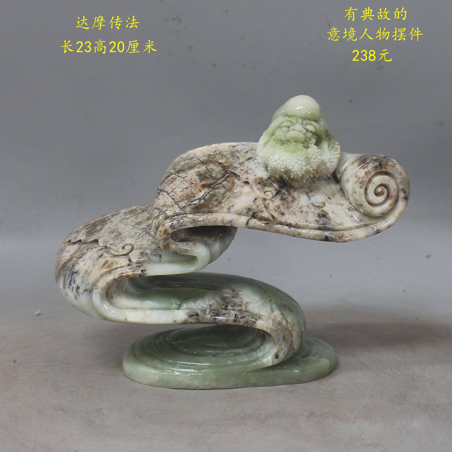 天然玉石岫岩玉达摩岫玉玉雕人物福禄寿佛像观音大肚佛财神寿星公