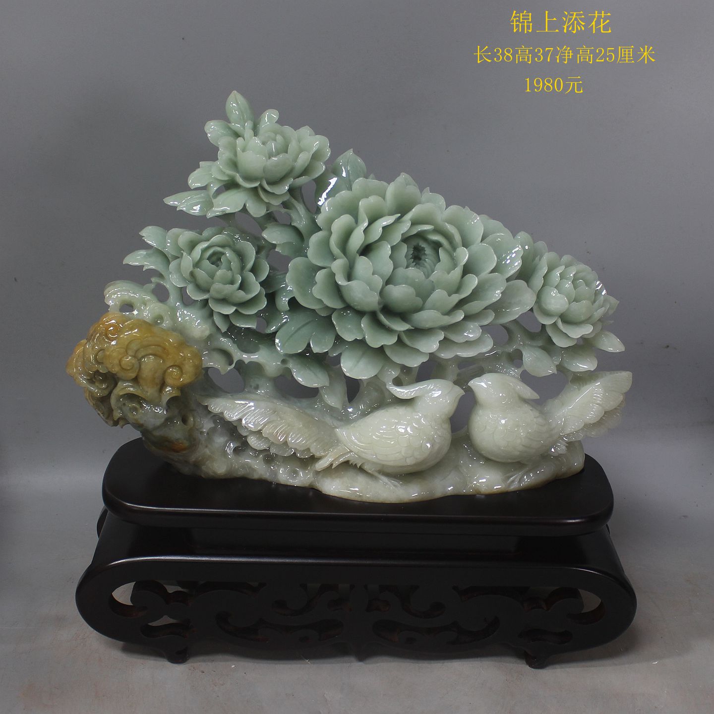 纯天然玉石摆件岫玉牡丹花摆件岫岩玉大白菜摆件花开富贵玉石原石