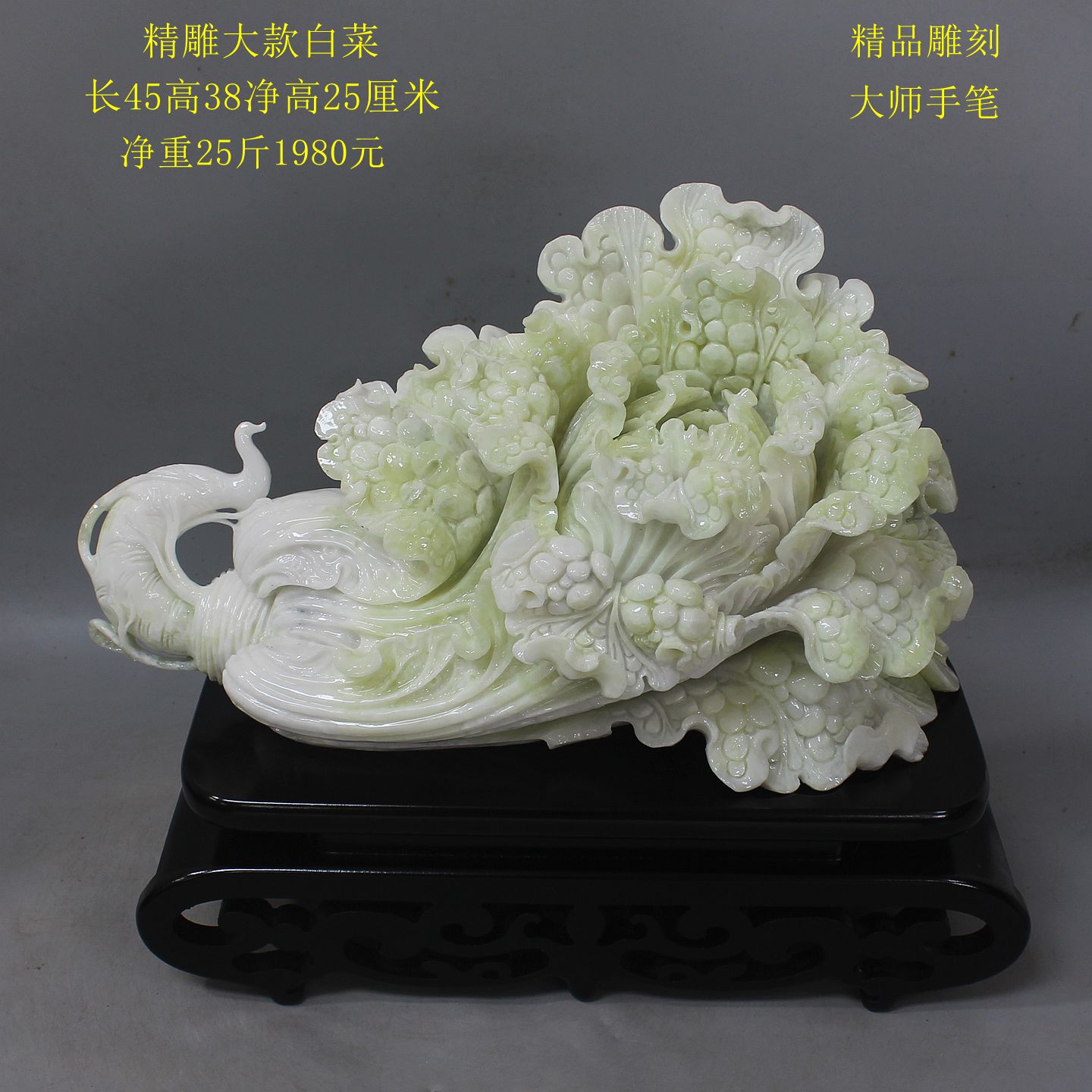 天然玉石摆件岫玉摆件岫岩玉玉石大白菜摆件百财聚来玉器原石雕刻