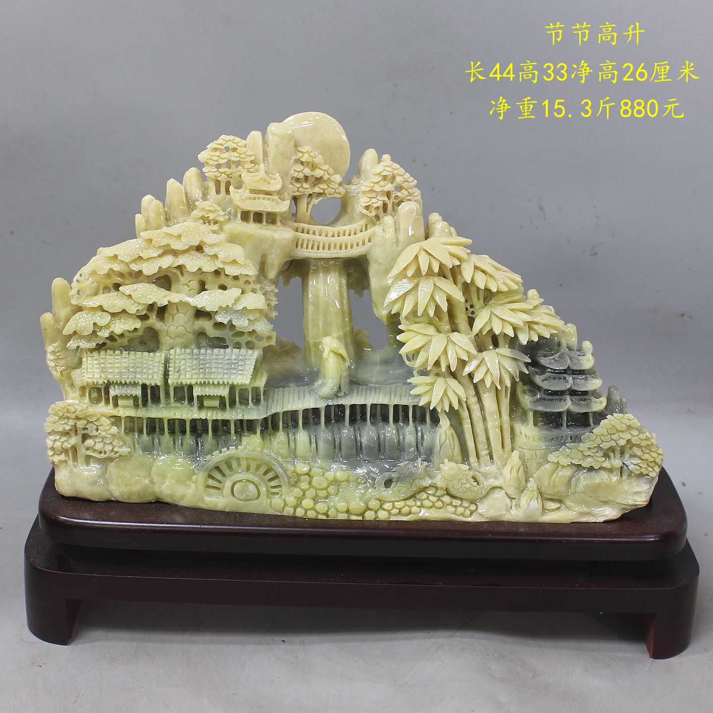 天然玉石摆件岫玉山水摆件岫岩花玉山水节节高升玉石家居客厅摆件