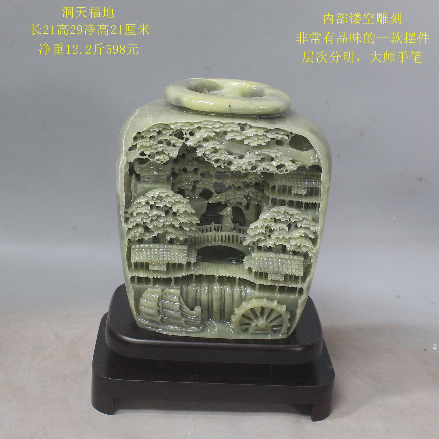 纯天然玉石摆件岫玉山水摆件岫岩玉意境山水摆件家居客厅开业摆件