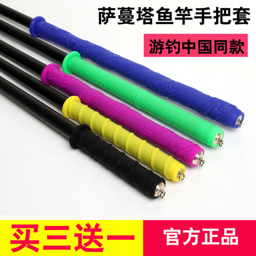 测试推荐萨蔓塔硅胶自动手把套