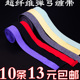 吸汗带弹弓超纤维吸汉带缠弓带加厚缠绕带绑带缠弹弓10条