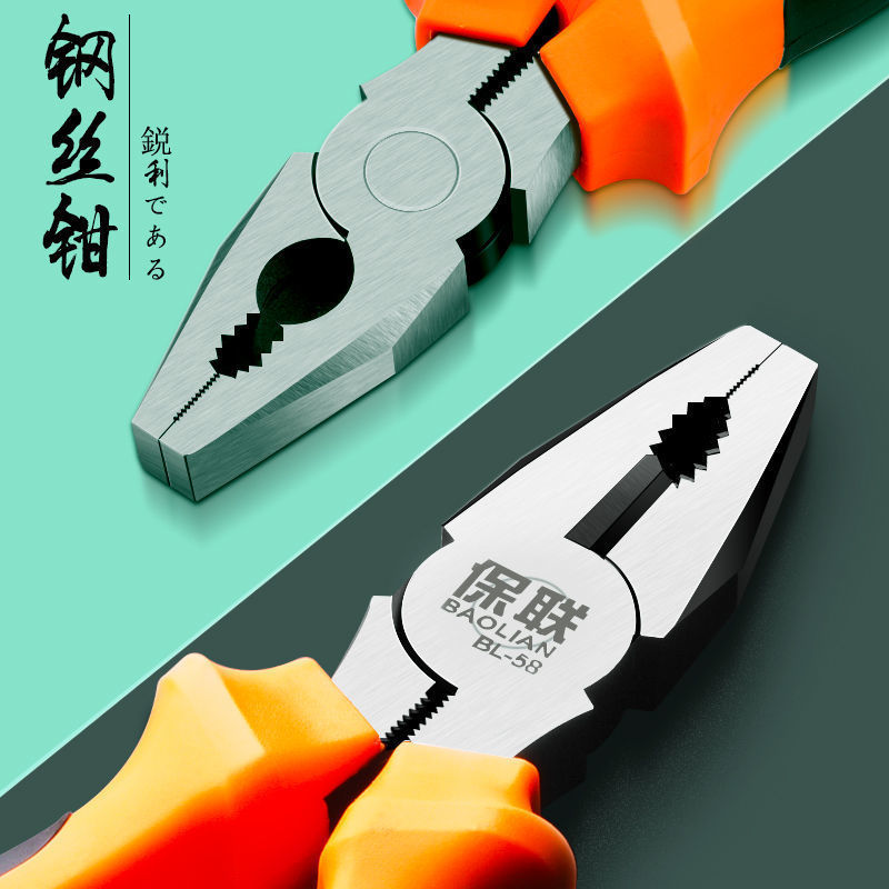 老虎钳子钢丝钳6电工8寸尖嘴钳斜口钳多功能工业级手钳子工具