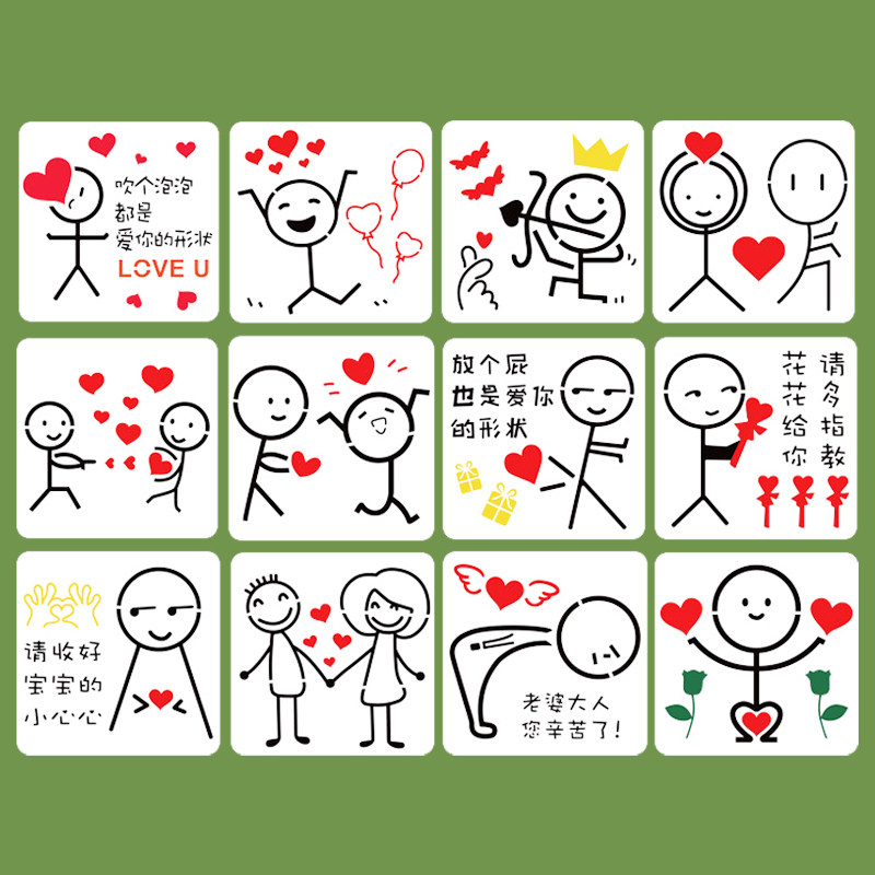 diy手工手账相册情侣火柴人绘画模板神器套装镂空多功能尺手绘