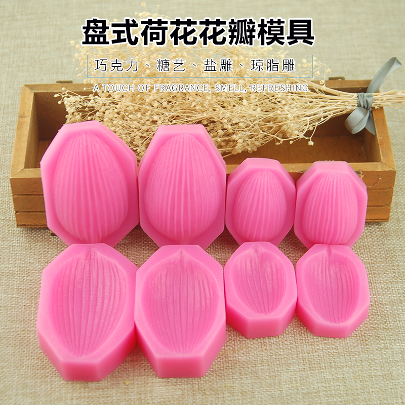 DIY硅胶翻糖工具创意模具糖艺