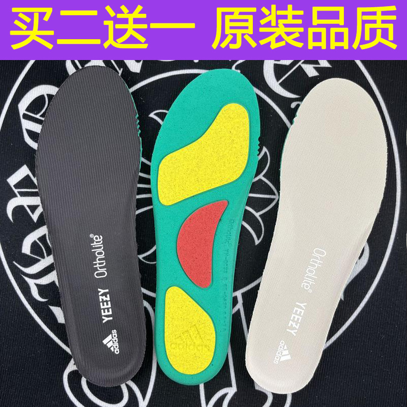 适配yeezy椰子700v2鞋垫 500鞋垫米灰海盐白碳黑男女黑魂鞋垫原装