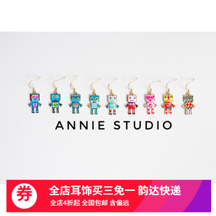 安妮 独特小众酷帅机器人925银耳钩耳夹 原创可爱趣味彩色爱心个性