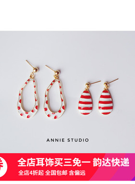 安妮 新年复古夸张撞色红白条纹水滴凹造型925耳钉耳环无洞耳夹