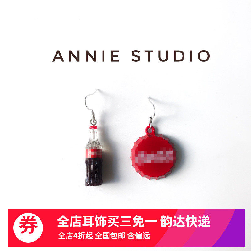 安妮显脸瘦复古不对称可乐瓶盖网红同款树脂趣味S925银耳环耳夹