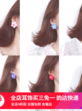 安妮baby同款跑男少女软陶小花百搭ins复古网红925纯银耳钉耳夹