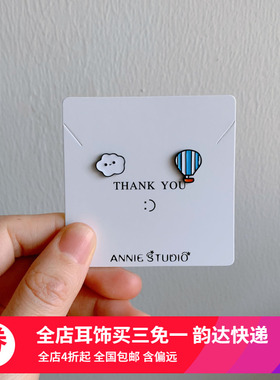 安妮 夏独特热气球云朵不对称耳环韩国ins网红无耳洞夹纯银耳钉女