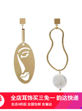 安妮 欧美高级感韩显脸瘦百搭抽象人脸女不对称珍珠耳钉耳环耳夹